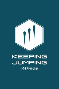 키핑점핑